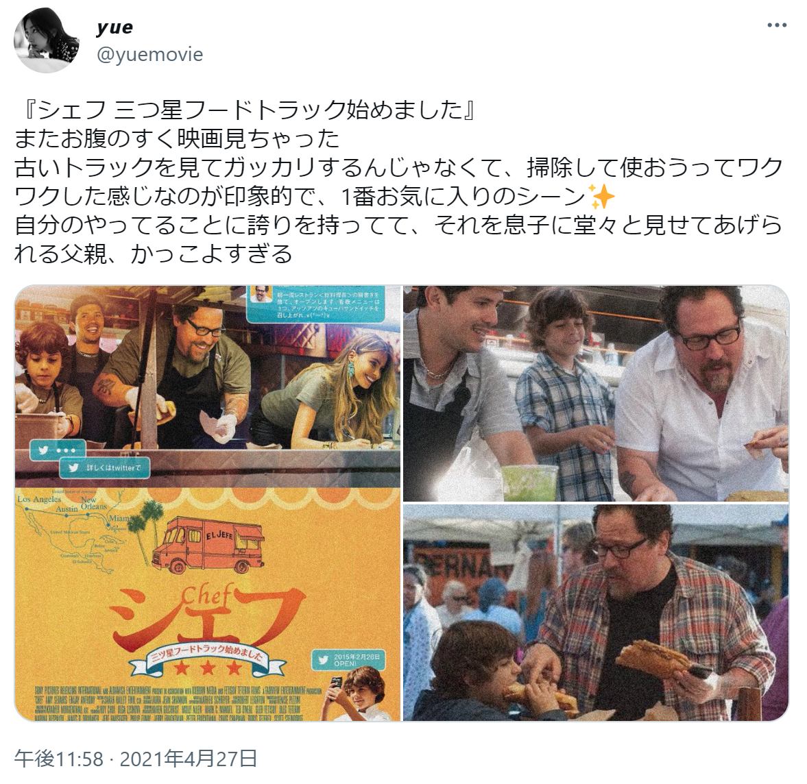 シェフ　三ツ星フードトラック始めました